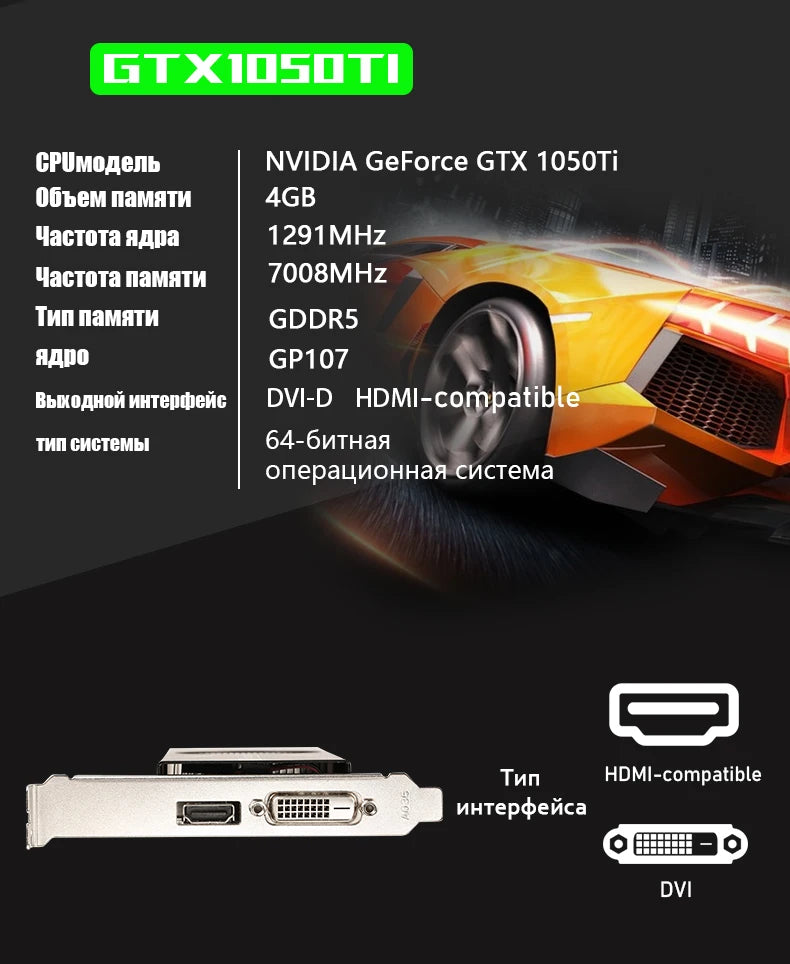 VEINEDA GTX 1050TI 4G  low profile Graphics Cards128Bit GDDR5 Seckill GTX 960 4gb gtx750ti 4g LP Video card