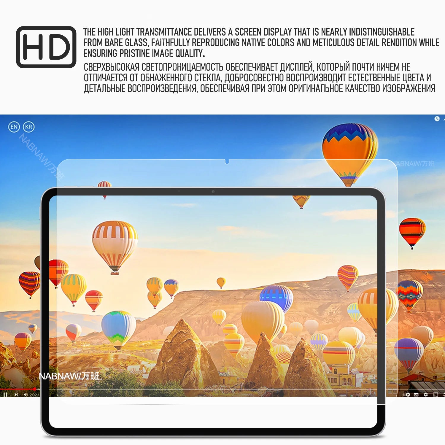 2 Pieces Oil-coating Clear Tempered Glass HD Hard Film Scratch Proof Screen Protector For OPPO Pad 4 Pro 13.2