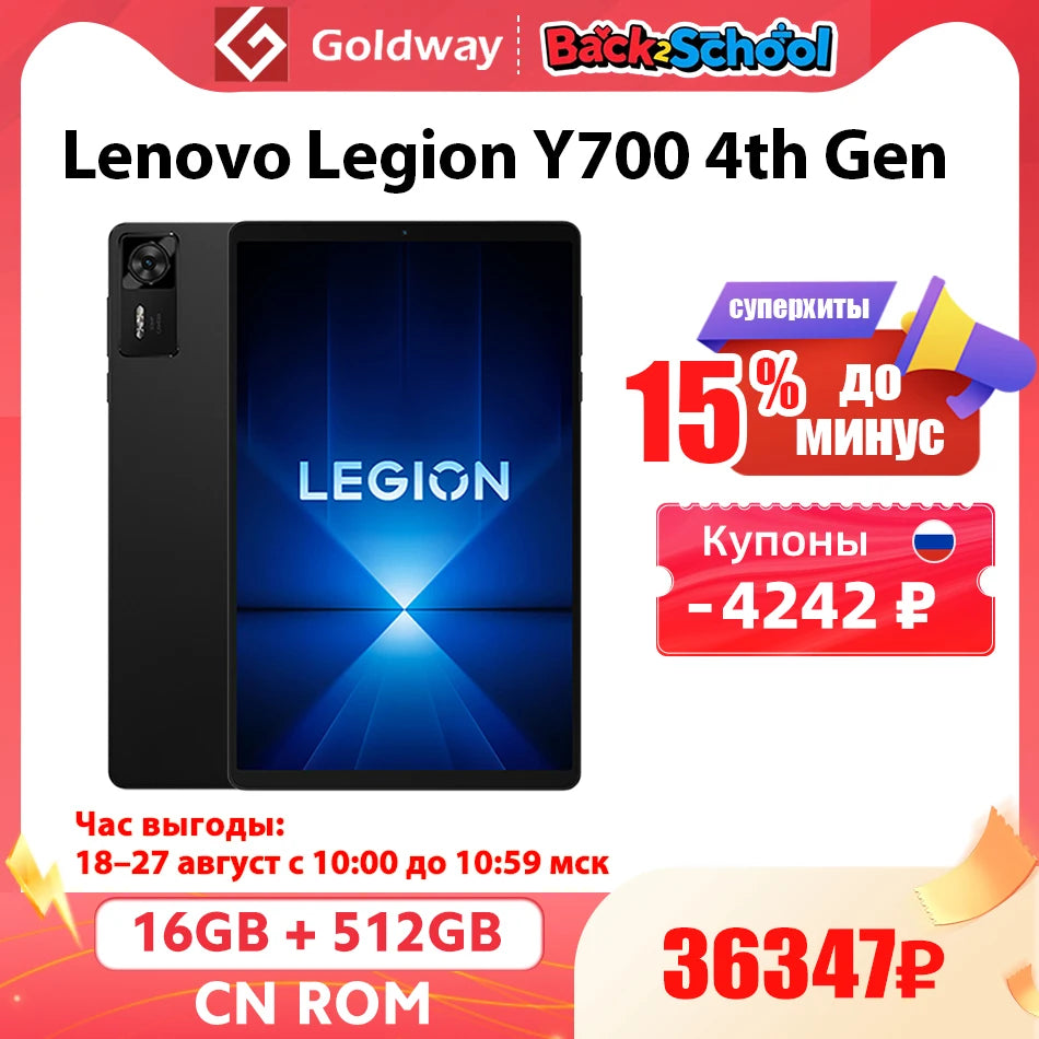 Lenovo Legion Y700 4th Gen TB322FC 256GB 512GB ROM Snapdragon 8 Elite 8.8" 165Hz Display 7600mAh 68W Charging Gaming Tablet PC