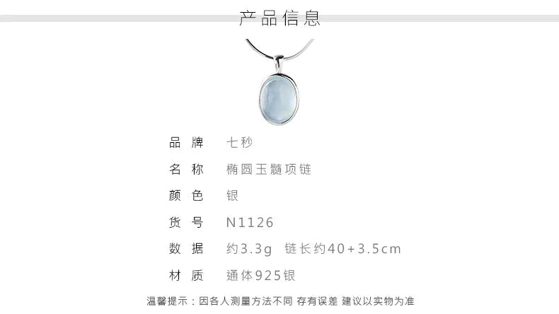 CHOZON S925 Sterling Silver Natural Moonstone Aquamarine Necklace New Product Unique Design Oval Natural Stone Snake Bone Chain