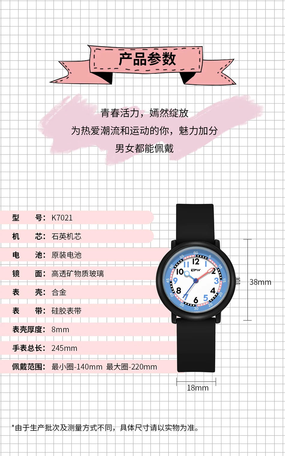 Colored Dial Children's Watch Leisure Glow Student Quartz Sports Outdoor Waterproof Exam Boy and Girl Watch Gift