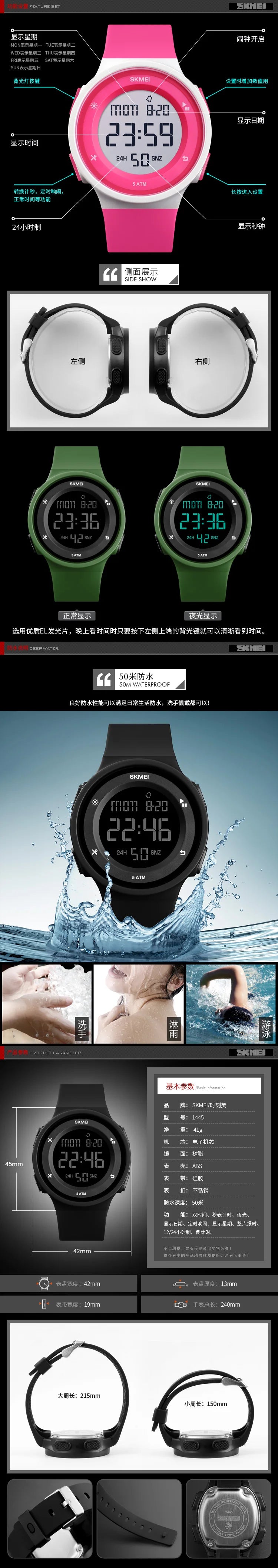 Skmei Women Dual Time Fashion Silicone Strap 50M Waterproof Led Chronograph Digital Sports Watches