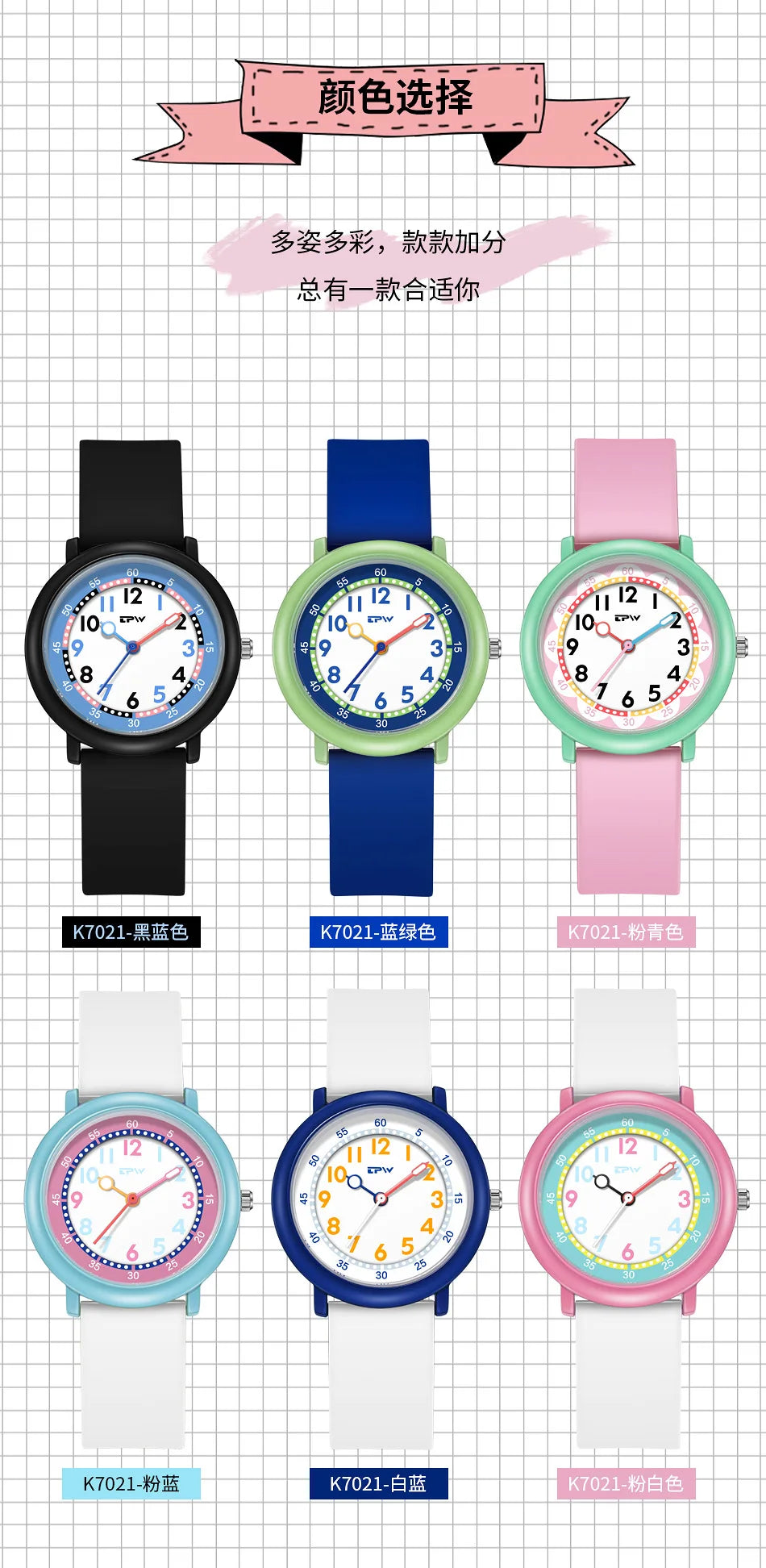 Colored Dial Children's Watch Leisure Glow Student Quartz Sports Outdoor Waterproof Exam Boy and Girl Watch Gift