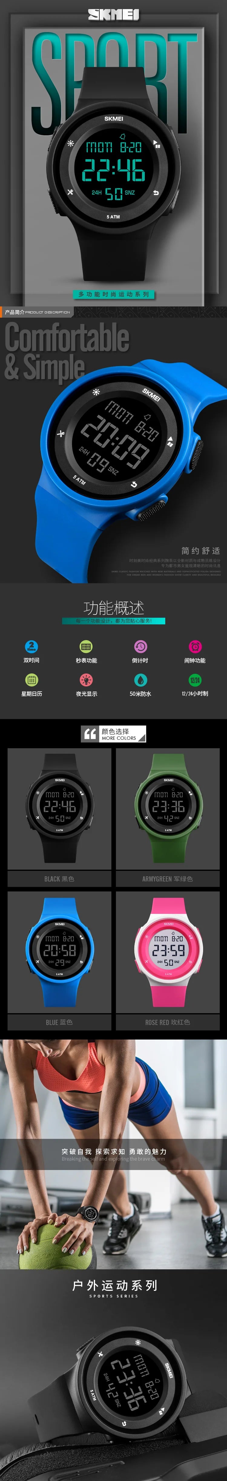 Skmei Women Dual Time Fashion Silicone Strap 50M Waterproof Led Chronograph Digital Sports Watches