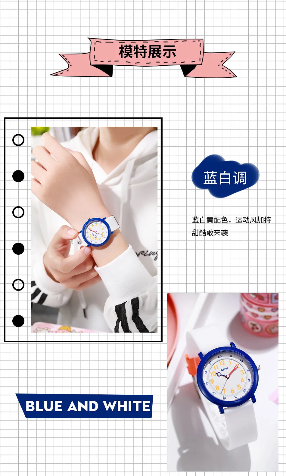 Colored Dial Children's Watch Leisure Glow Student Quartz Sports Outdoor Waterproof Exam Boy and Girl Watch Gift
