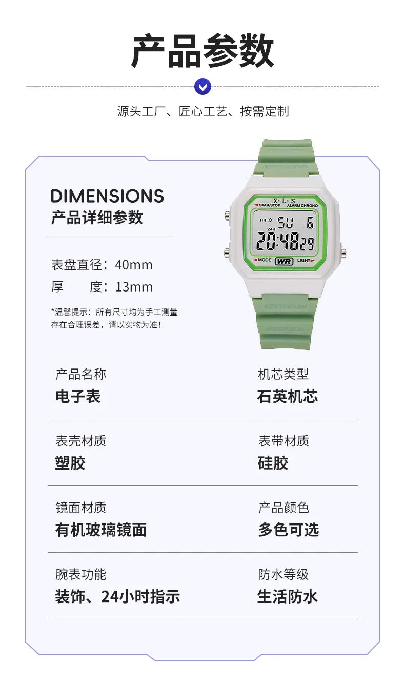 New Children's LED Digital Watch Student Multi Functional Outdoor Sports Watch Minimalist Men's and Women's Electronic Watch
