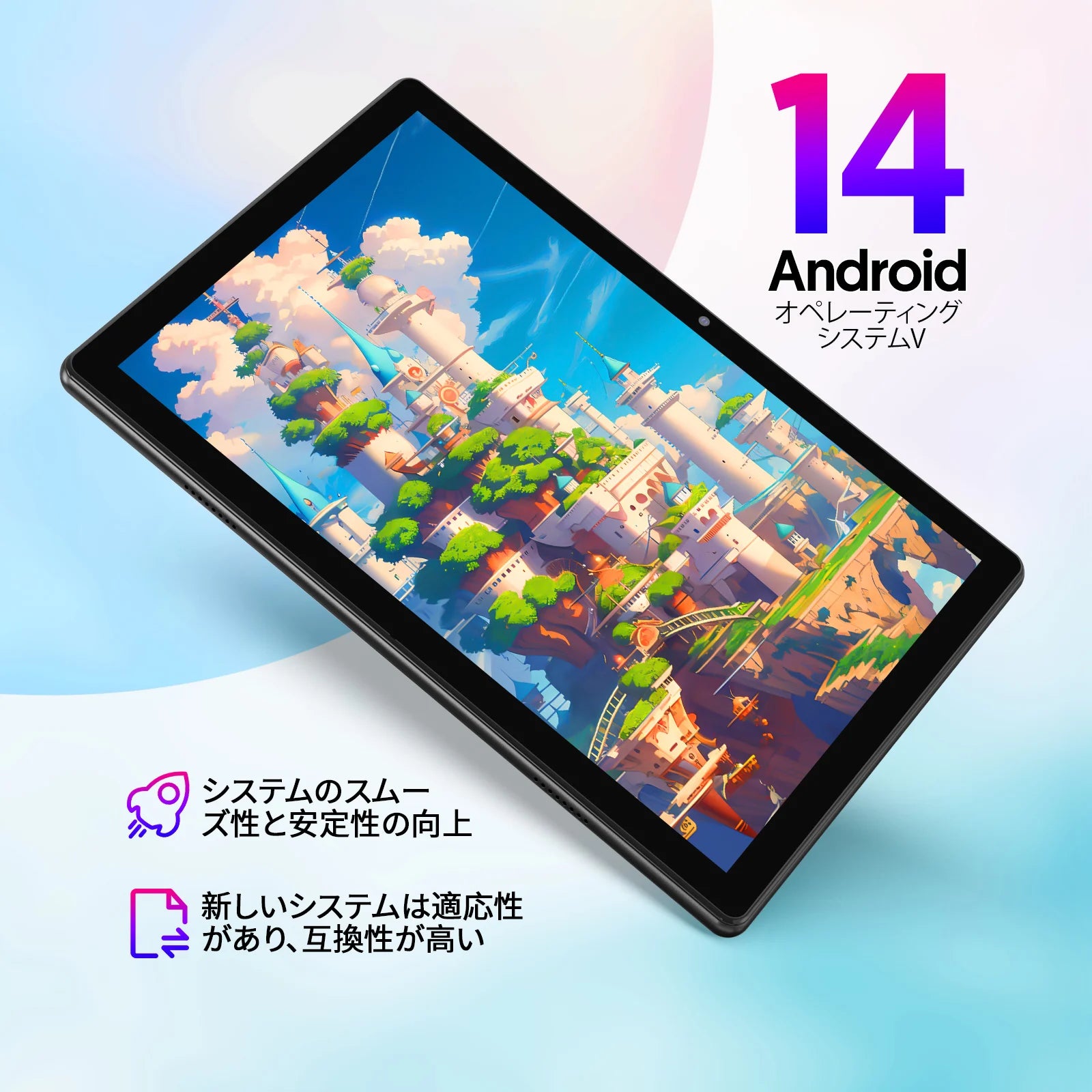 10-inch Android 14 tablet with keyboard, protective case, stylus and data cable. 6GB (3+3) RAM+64GB ROM+, quad-core processor