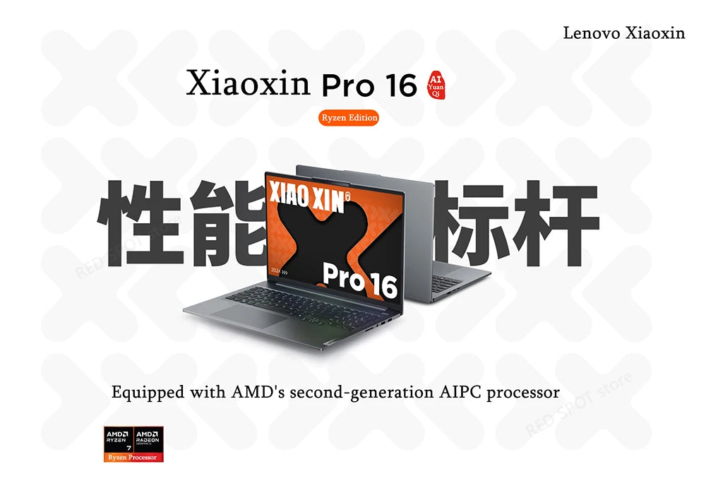 Lenovo Xiaoxin pro 16 2024 AI R7 8745H  780M 24G+1T 16inch 2.5k 120Hz