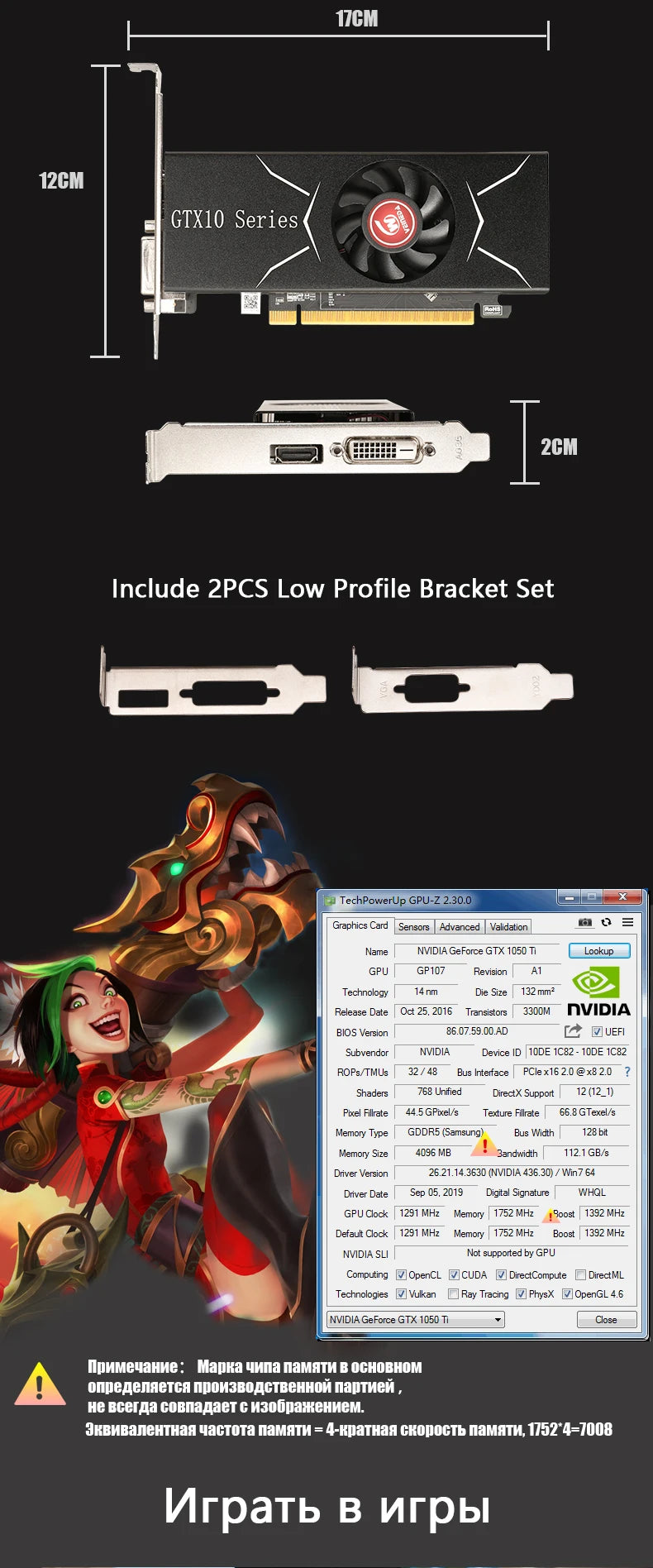 VEINEDA GTX 1050TI 4G  low profile Graphics Cards128Bit GDDR5 Seckill GTX 960 4gb gtx750ti 4g LP Video card