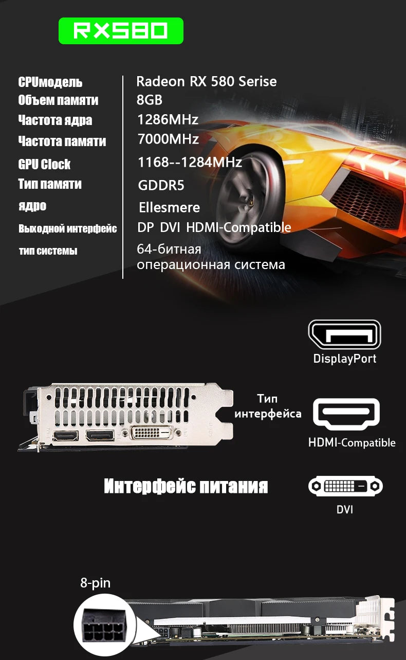 Veineda rx 580 8GB Graphics Cards  RX580 8GB 2048SP Video GPU gaming Desktop Computer Game Stronger than rx570 8 gplaca de video