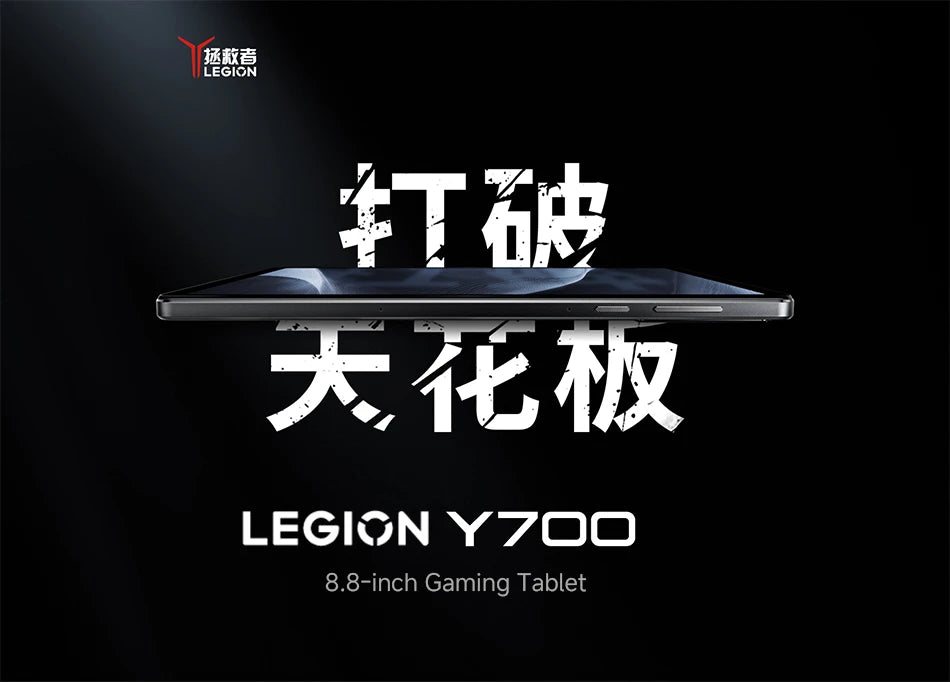 Lenovo Legion Y700 2025 256GB 512GB RAM Snapdragon 8 Gen 3 8.8" LCD Screen 165Hz 6550 mAh Battery Android 14 Gaming Tablet PC