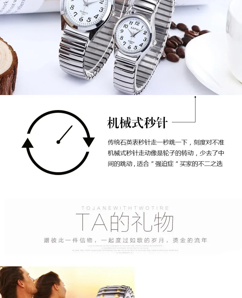 1PCs Classic Vintage Business Women Men Elastic Gold Sliver Quartz Watch Tide Lovers Couple Bracelet Watches Party Office Gifts
