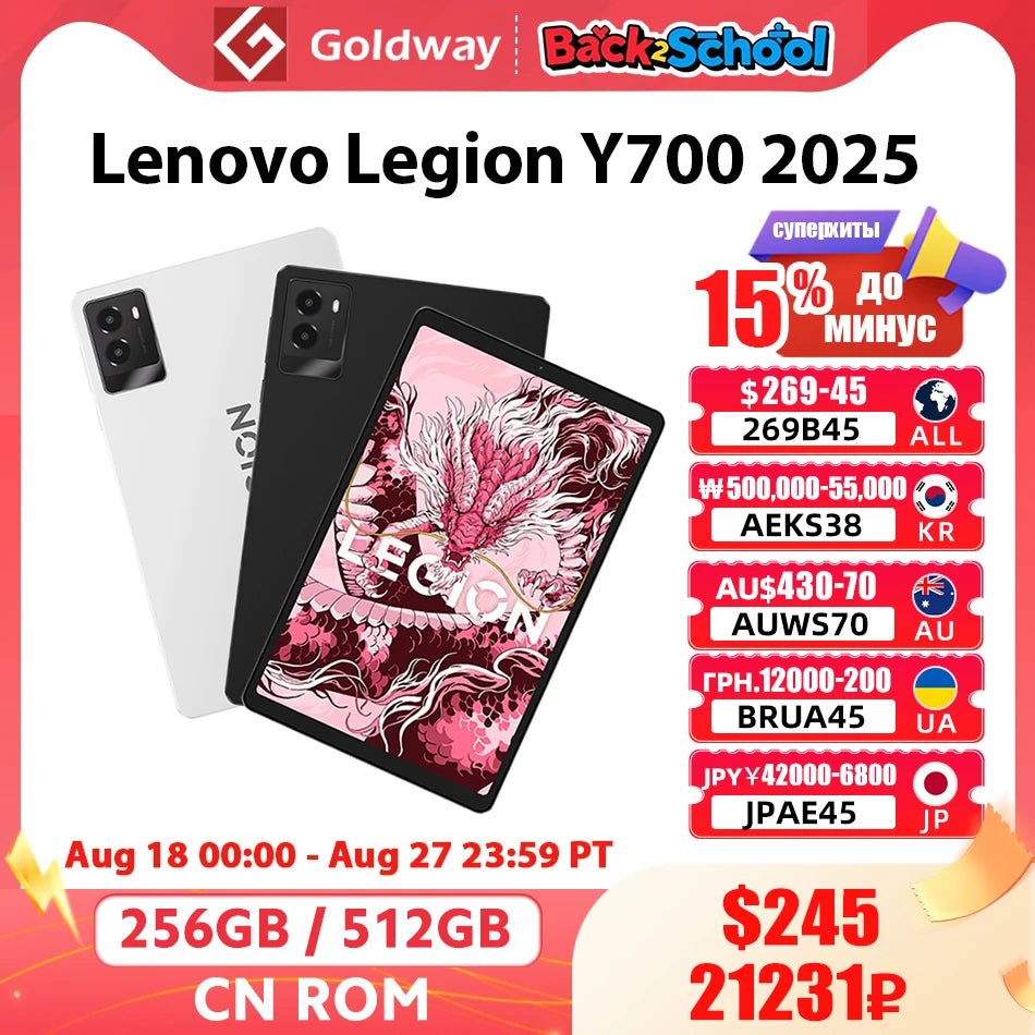 Lenovo Legion Y700 2025 256GB 512GB RAM Snapdragon 8 Gen 3 8.8" LCD Screen 165Hz 6550 mAh Battery Android 14 Gaming Tablet PC