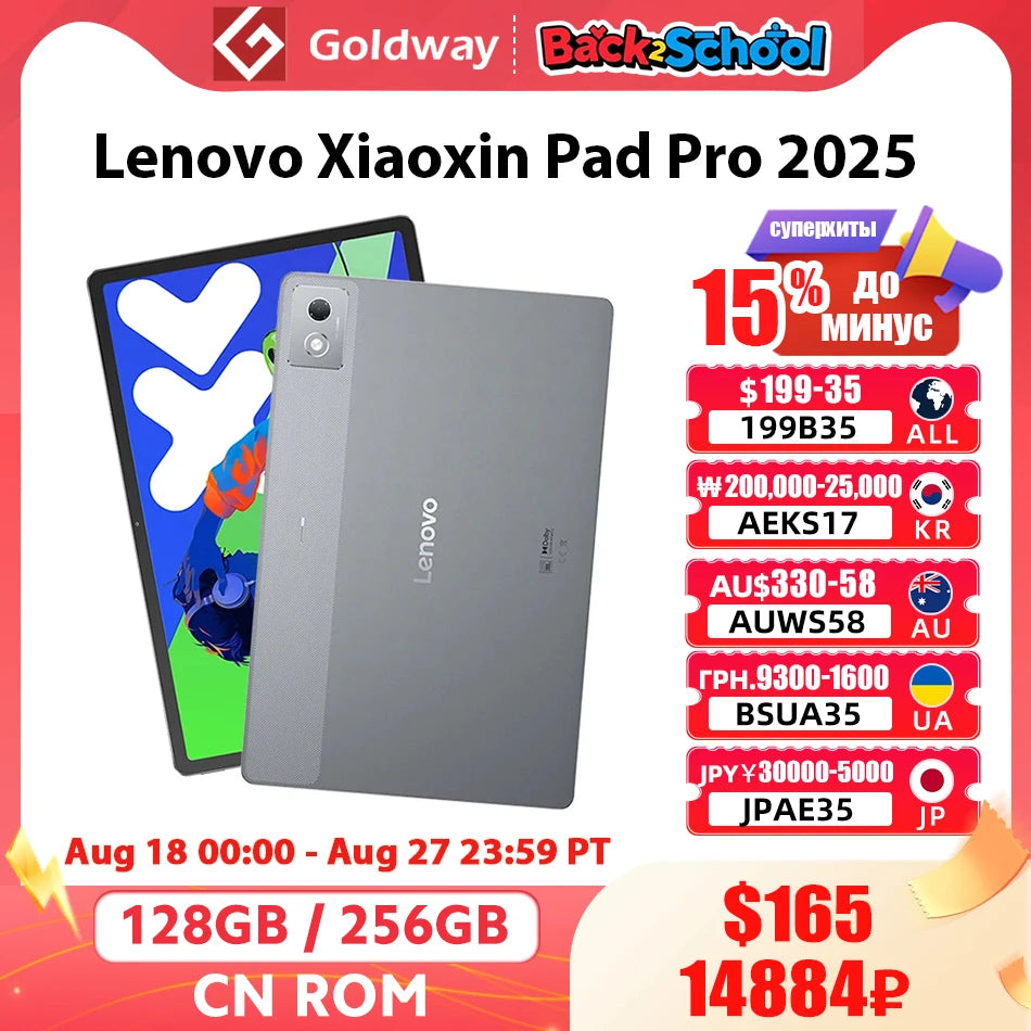 Original Lenovo Xiaoxin Pad Pro 2025 12.7'' 128GB 256GB MediaTek Dimensity 8300 144Hz 2.9K Screen 10200mAh Android 14 Tablet PC