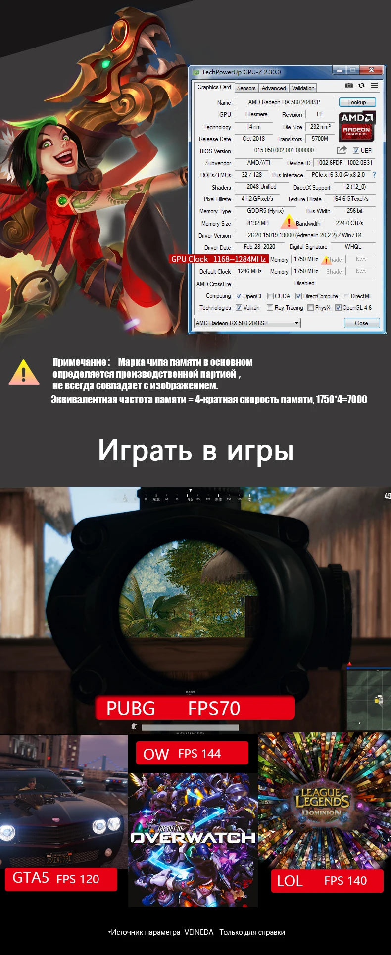 Veineda rx 580 8GB Graphics Cards  RX580 8GB 2048SP Video GPU gaming Desktop Computer Game Stronger than rx570 8 gplaca de video