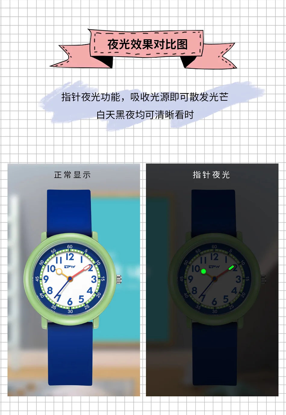 Colored Dial Children's Watch Leisure Glow Student Quartz Sports Outdoor Waterproof Exam Boy and Girl Watch Gift