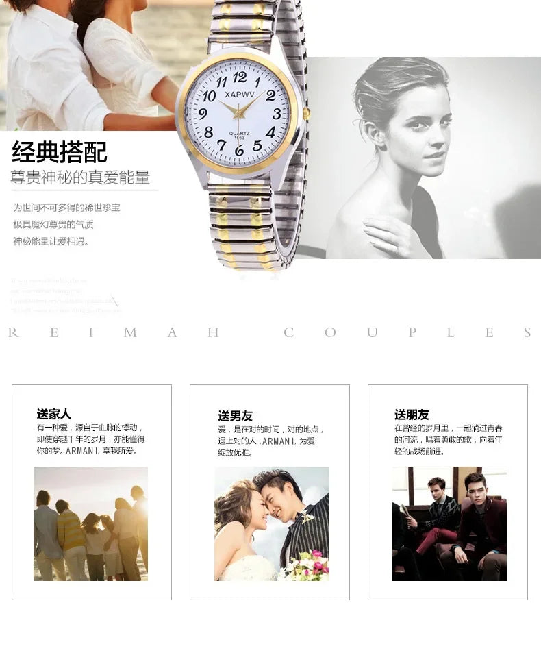 1PCs Classic Vintage Business Women Men Elastic Gold Sliver Quartz Watch Tide Lovers Couple Bracelet Watches Party Office Gifts