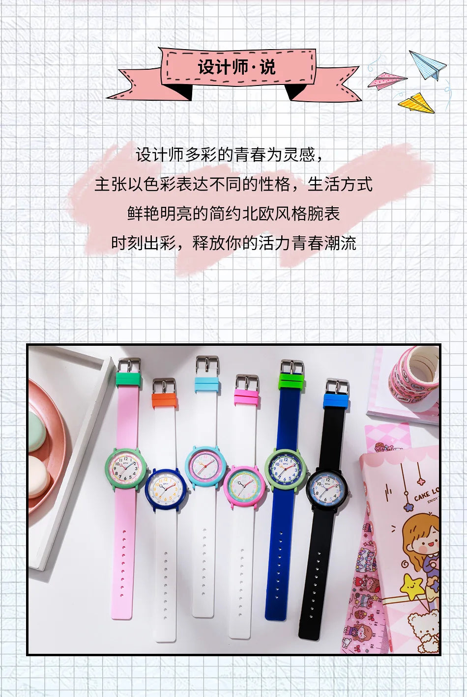 Colored Dial Children's Watch Leisure Glow Student Quartz Sports Outdoor Waterproof Exam Boy and Girl Watch Gift